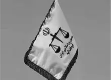 توصیه مشاور روحانی به قوه‌قضائیه: اسامی قضات اخراجی را اعلام کنید
