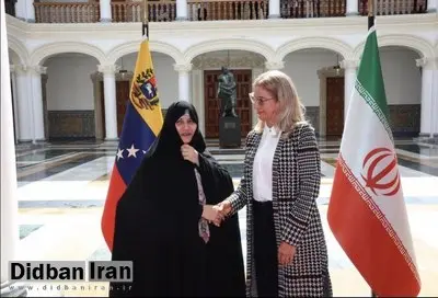 دیدار جمیله علم الهدی با همسر بدون حجاب رئیس جمهور ونزوئلا