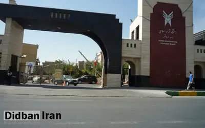 جزییات ماجرای قتل استاد دانشگاه اسلامشهر توسط برادر زاده اش 