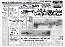 هشدار حسن نزیه مدیر عامل شرکت ملی نفت ایران به آمریکا