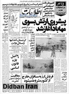 هشدار حسن نزیه مدیر عامل شرکت ملی نفت ایران به آمریکا