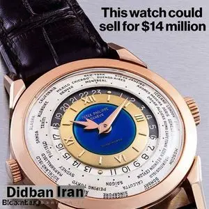 گرانترین ساعت به مزایده گذاشته شده جهان را بشناسید
