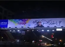 بنیامین بهادری «کنسرت لایو» برگزار می کند+ عکس