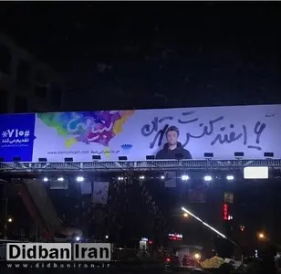 بنیامین بهادری «کنسرت لایو» برگزار می کند+ عکس