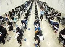 اعلام جزئیات تکمیل ظرفیت آزمون استخدامی دانشگاه‌های علوم پزشکی