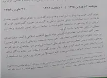 خاطره آیت الله هاشمی از مرگ پسر حسن روحانی