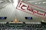 ارگان مطبوعاتی جریان اصولگرا خطاب به مجلس: مماشات با دولت بس است؛ وزرا را استیضاح کنید