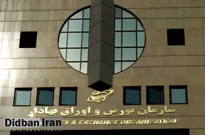 استعفای مدیر عامل مدیریت فناوری بورس