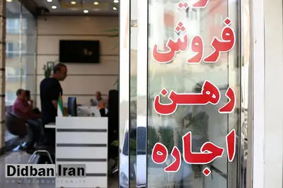 اجاره ملک به اتباع ممنوع شد