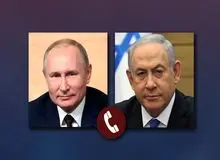 روسیه: پوتین و نتانیاهو درباره برنامه هسته ای ایران گفت و گو کردند