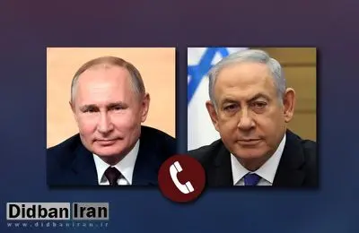 روسیه: پوتین و نتانیاهو درباره برنامه هسته ای ایران گفت و گو کردند