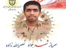 شهادت یک سرباز مرزبانی در مسیر خاش - زاهدان
