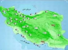 بارش باران و کاهش دمای برخی استانها