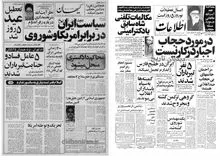 دادستان انقلاب: کسی حق ندارد برای بانوان بی حجاب مزاحمت ایجاد کند