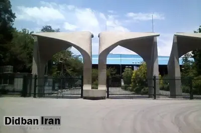 سیاسی‌ترین دانشگاه‌های دنیا در ایران هستند/ کوی دانشگاه فرسوده شده است