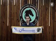 صابر حردانی به پیکان پیوست
