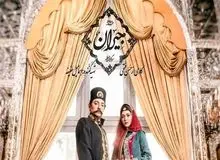 پخش جیران متوقف شد