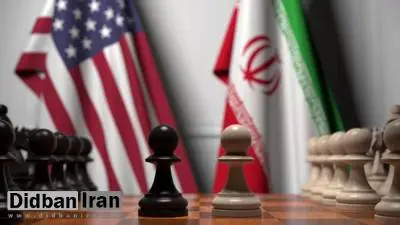 کیهان: آمریکا هیچ گامی برای رفع تحریم ها بر نمی دارد