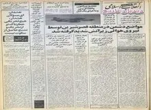  سخنگوی شرکت تالبوت انگلیس: چهار پنجم از قسمت قرار داد با ایران ناسیونال به امضاء رسیده است/ بهزاد نبوی سخنگوی دولت: اطلاعی نداریم