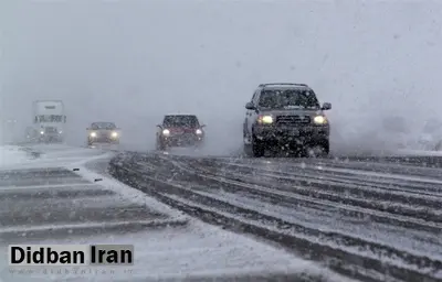 برف و باران در جاده‌های ۱۷ استان/ این جاده‌ها تا سه‌شنبه مسدود شدند