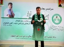 پیام جالب باشگاه سپاهان به قلعه‌‎نویی