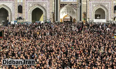 اجتماع عظیم عزاداران رضوی در آستان ثامن الائمه(ع)