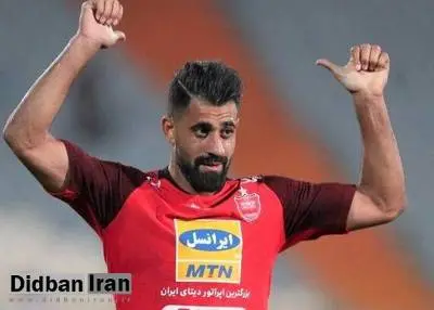  محمد حسین کنعانی‌زادگان به هواداران پرسپولیس چه گفت؟+عکس 