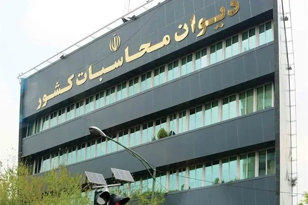 ورود دیوان محاسبات به عدم‌اجرای تکلیف قانونی دولت در رفع ناترازی