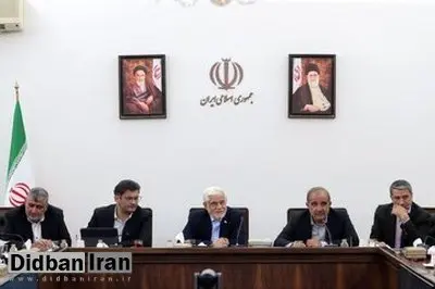 دولت ۳۰ قطعه زمین، واحد تجاری، ملک و ساختمان را می فروشد/ کدام دستگاهها و چه استانهایی در این مرحله حضور دارند؟