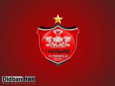 بانک ملت، به دنبال خرید پرسپولیس