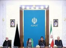 جزیبات جلسه امروز شورای عالی امنیت ملی