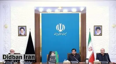 جزیبات جلسه امروز شورای عالی امنیت ملی