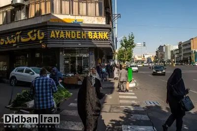 اطلاعیه مهم بانک مرکزی برای سهامداران بانک آینده؛ ۲ راه حل پیش روی سهامداران