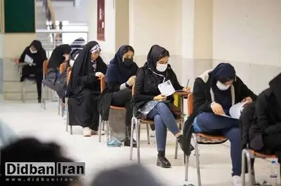 مهلت ۱۰ روزه ثبت‌نام در آزمون استخدامی بانک مرکزی 