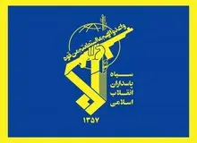 توضیح سپاه بجستان درباره اصابت راکت آموزشی به زمین تمرین آمادگی یکی از یگان‌ها
