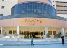 اختصاص دوباره بیمارستان امام رضا مشهد به بیماران کرونایی

