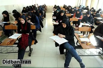 فردا امتحانات دانشجویان دانشگاه‌های دولتی برگزار نمی‌شود