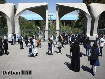 دانشگاه تهران: نه دستوری برای بازگشایی حضوری گرفته‌ایم و نه دانشجویان به‌اندازه کافی واکسن زده‌اند
