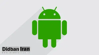 اندروید ایرانی در راه است؟