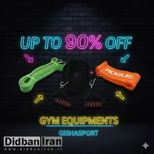 تخفیف‌های باورنکردنی لوازم ورزشی در گیشا اسپرت | بزرگ‌ترین جمعه تخفیفی در دنیا
