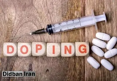 راهکارهای تازه برای شناسایی دقیق‌ دوپینگ