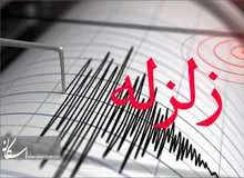زلزله‌ای به بزرگی ۵.۷ ریشتر خوزستان را لرزاند