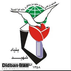 استخدام بیش ازسه هزار نفر از ایثارگران/ ارائه تسهیلات مسکن به 44 هزار ایثارگر