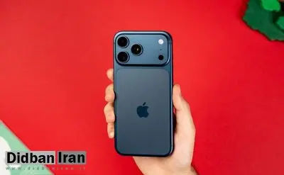طراحی دو رنگ آیفون ۱۷ پرو سال آینده منسوخ می‌شود؛ بازگشت به ظاهر یک‌پارچه