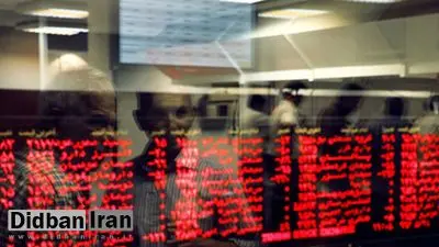 کاهش شاخص سهام/ خروج نقدینگی از بازار بورس شتاب گرفت