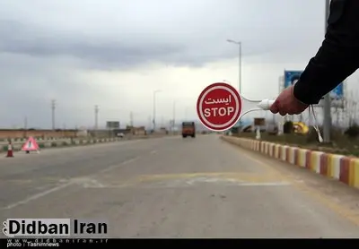 ورود به گیلان ممنوع شد