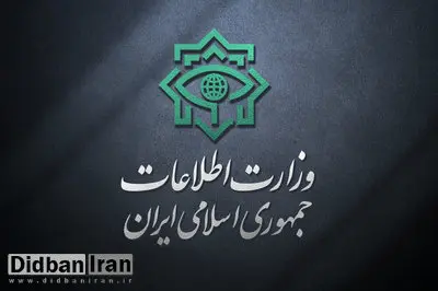 وزارت اطلاعات چهار تیم عملیاتی "موساد" را شناسایی و منهدم کرد