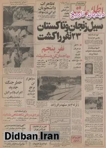 ۱۰۰ هزار تن برنج از آمریکا خریداری شد