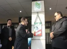 حضور وزیر دادگستری در مراسم آغاز سال تحصیلی در مدرسه شهدای منا