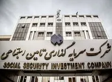 شستا: سرپرست حقوقی جدید با مدرک تحصیلی مرتبط و از کارکنان شستا است